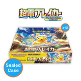 Pokemon: Scarlet & Violet Super Electric Breaker sv8 -  Japanese Booster Box Case